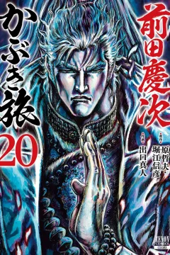 Vol. 20