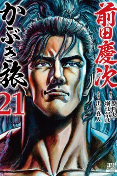 Vol. 21