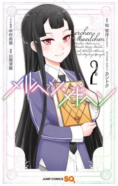 Cover of Vol. 2