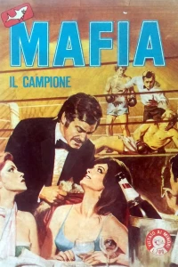 Il campione