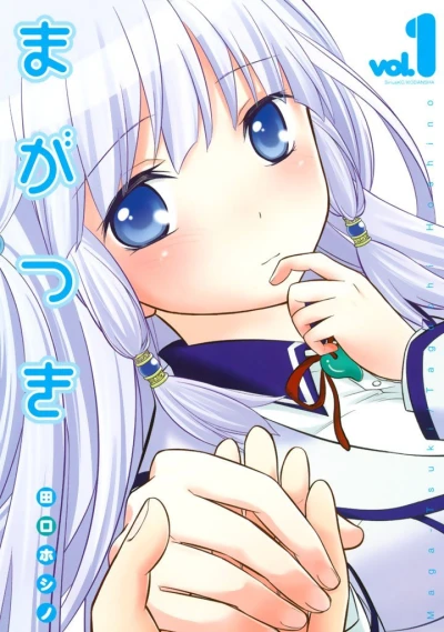 Cover of Vol. 1