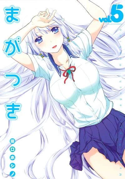 Cover of Vol. 5