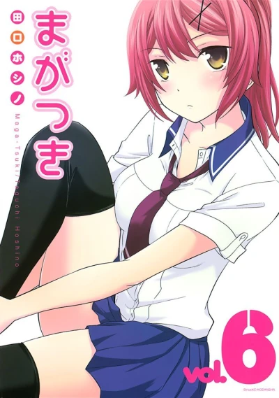 Cover of Vol. 6