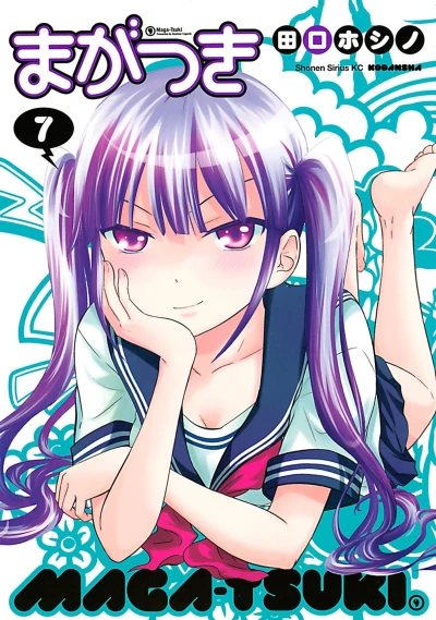 Cover of Vol. 7