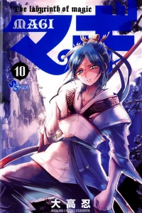 Volume 10