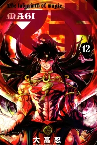 Volume 12