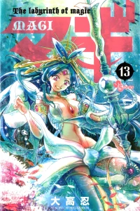 Volume 13