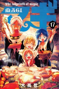 Volume 17