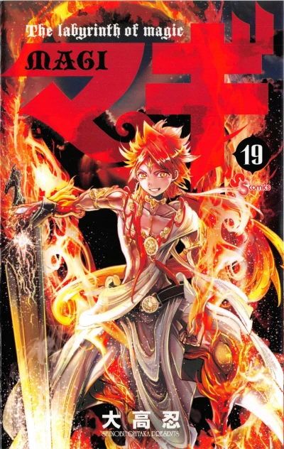 Cover of Volume 19