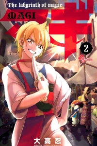 Volume 2