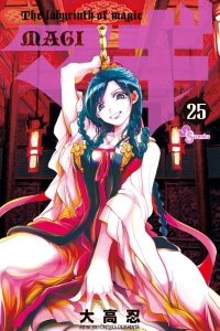 Volume 25