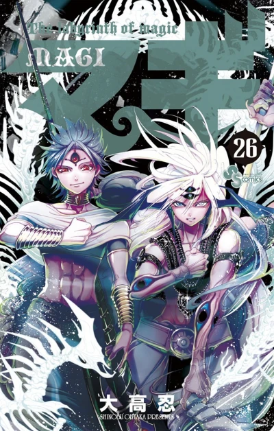 Cover of Volume 26