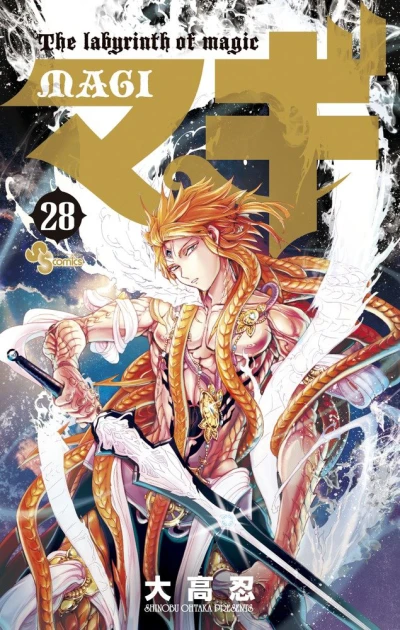 Cover of Volume 28