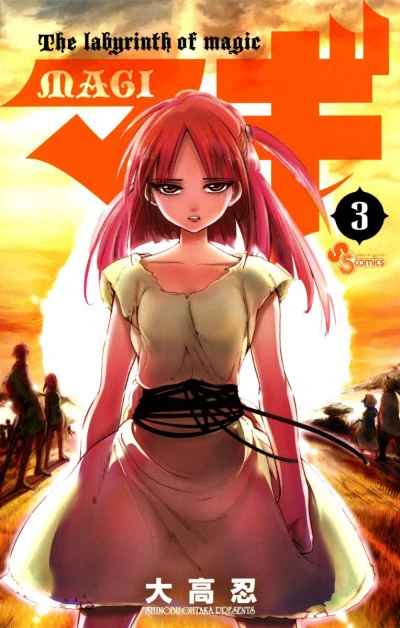 Cover of Volume 3