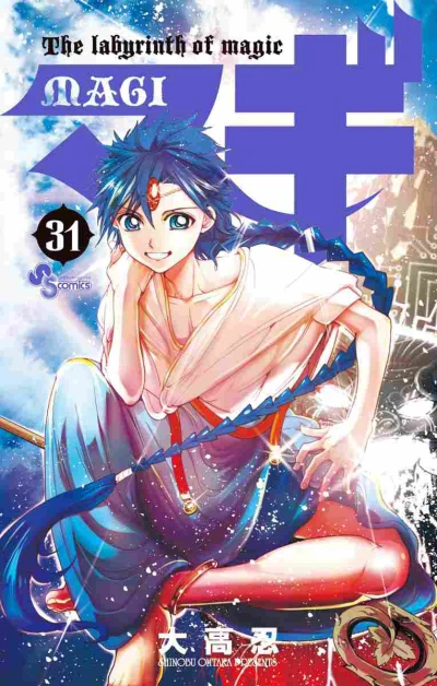 Cover of Volume 31