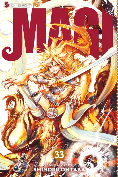 Cover of Vol. 33