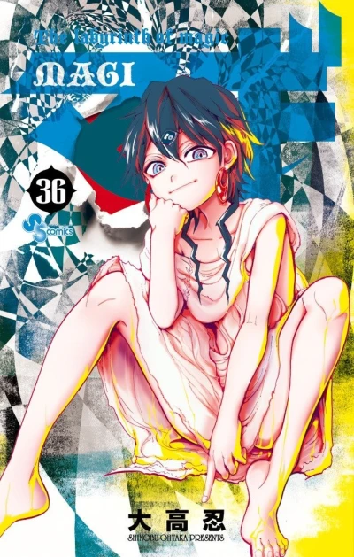 Cover of Volume 36