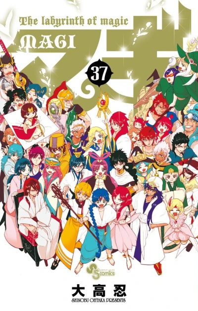 Cover of Volume 37