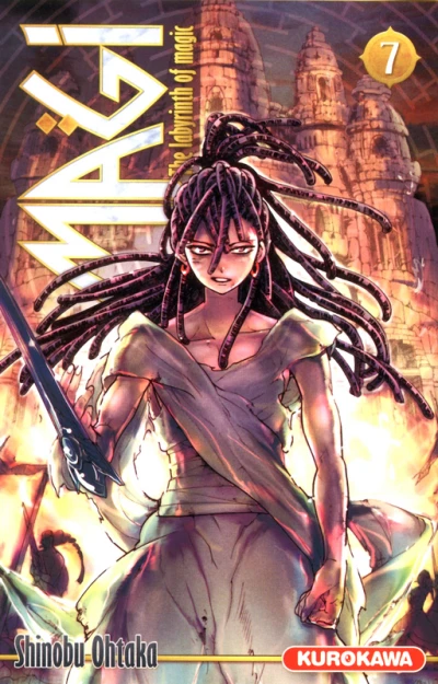 Cover of Tome 7