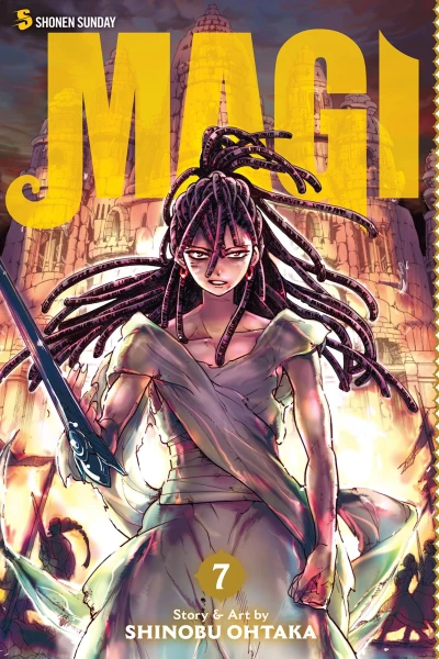 Cover of Vol. 7