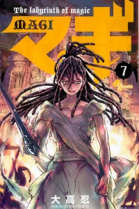 Volume 7