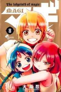 Volume 8