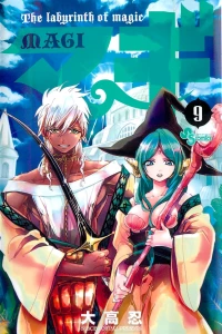 Volume 9