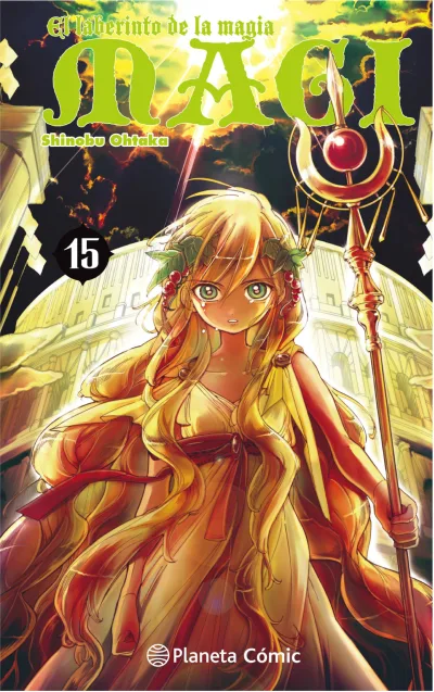 Cover of Issue #15