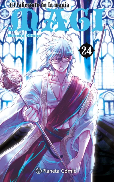 Cover of Issue #24