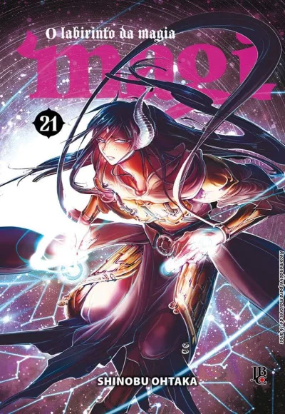Cover of Issue #21