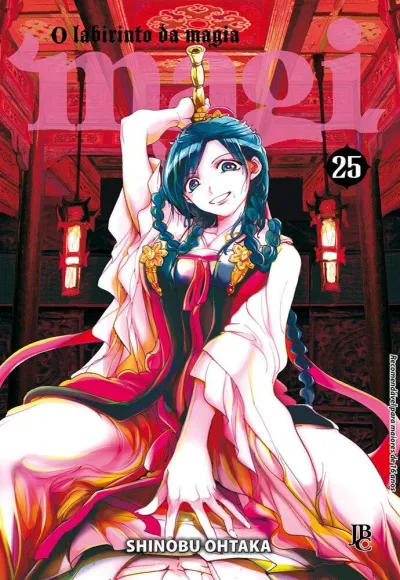 Cover of Issue #25