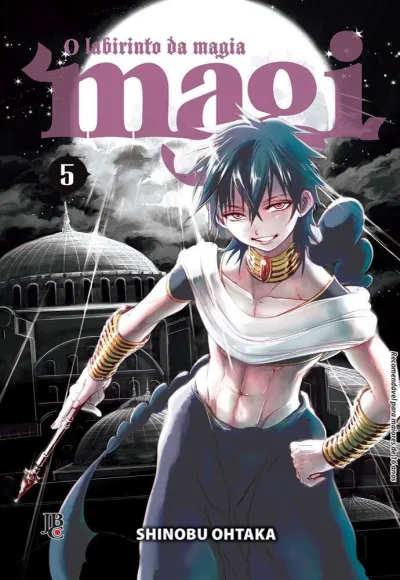 Cover of Issue #5