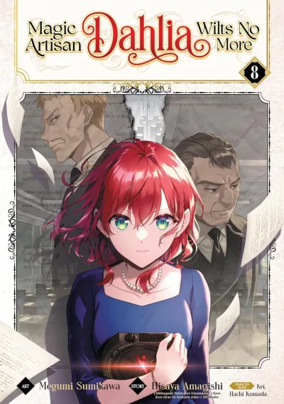 Cover of Volume #8