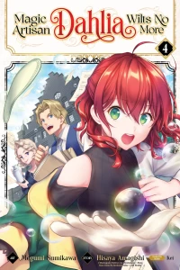 All Work and No Play!