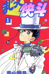 Volume 1