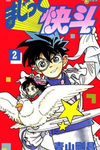 Volume 2