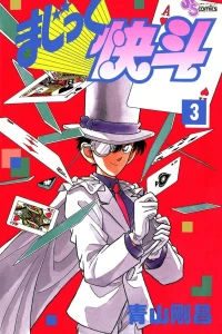 Volume 3