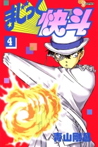 Volume 4