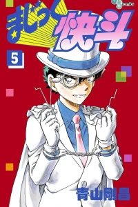 Volume 5