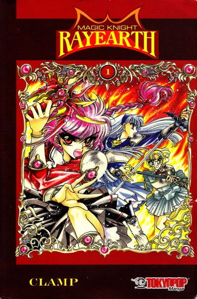 Cover of Volume #1