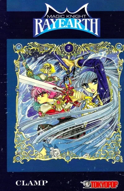 Cover of Volume #2