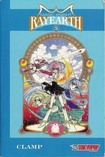 Cover of Volume #5