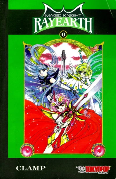 Cover of Volume #6