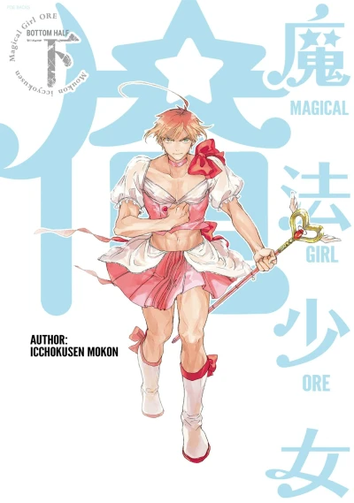 Cover of Vol. 2