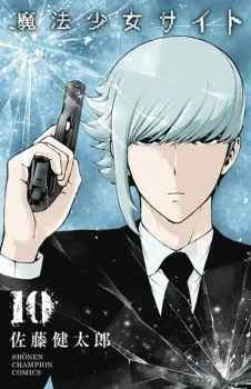 Cover of Murder Mystery