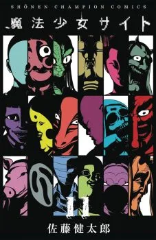 Cover of On the Run