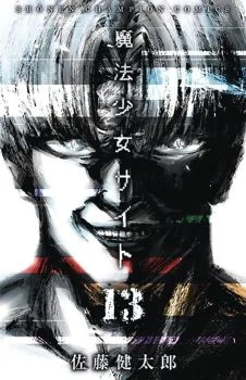 Cover of The Clock Is Ticking