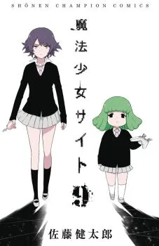 Cover of Vol. 9