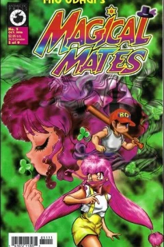 Issue #5