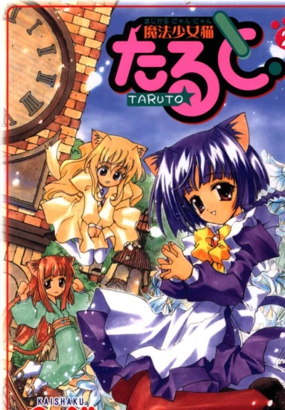 Cover of Vol. 2